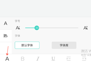 得力相印宝app官方版