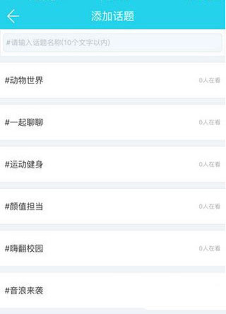 CC直播官方版