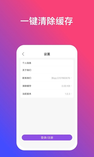 炫动壁纸高清版