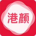 港颜美妆官方版正版 v1.9.0安卓版