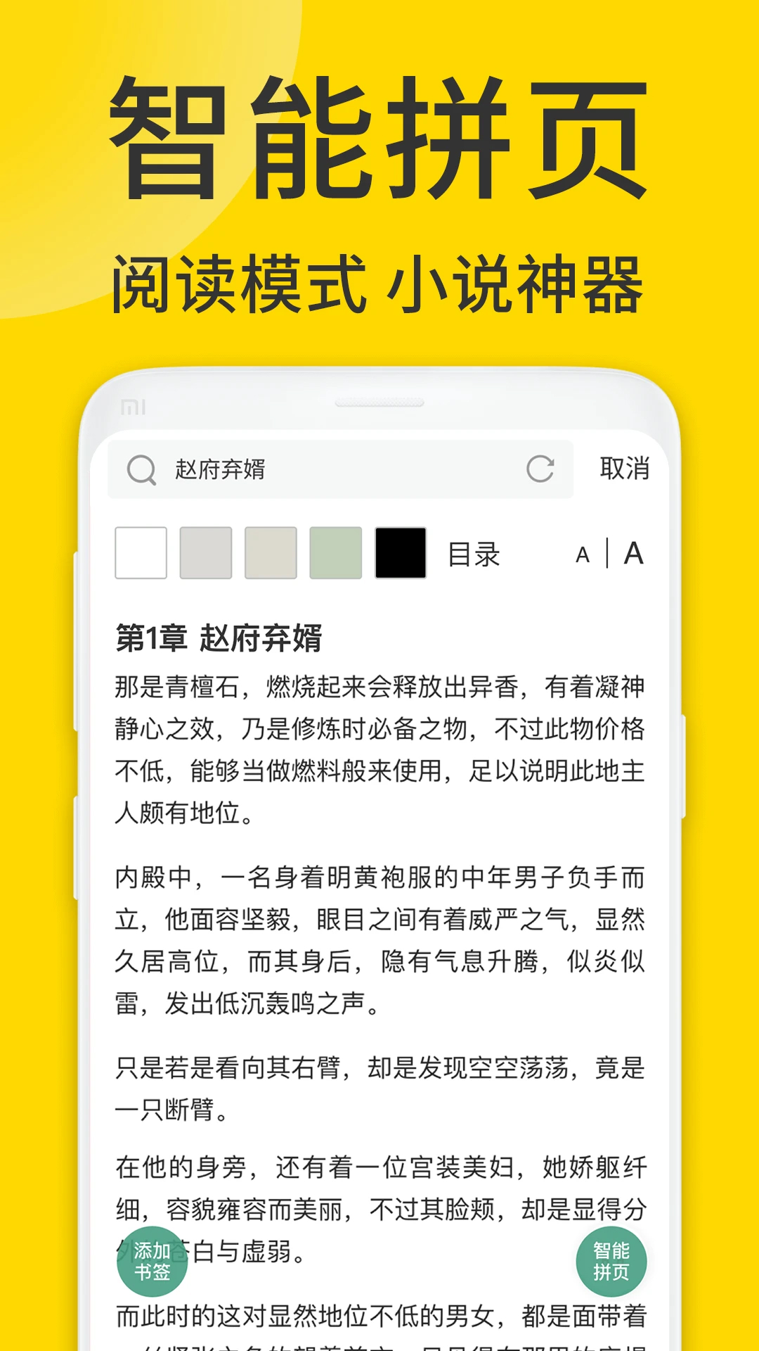 ViaX浏览器(去广告)