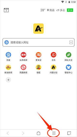 ViaX浏览器(去广告)