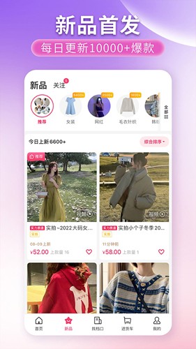 搜款网安卓版