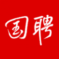 国聘安卓版 v5.7.0手机版