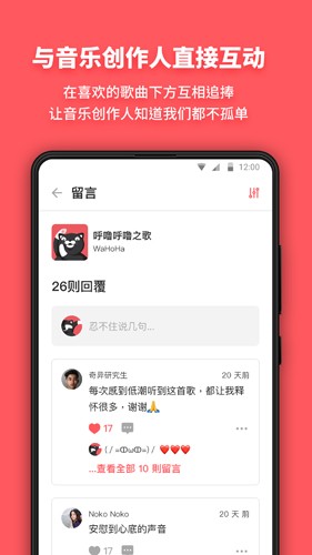 街声官网版