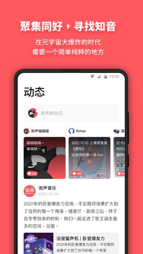 街声官网版