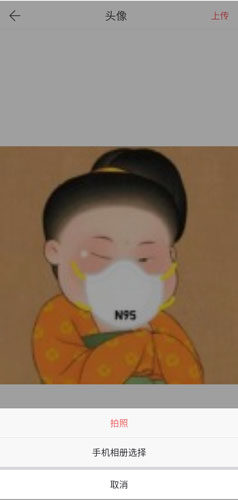 微商水印相机安卓版