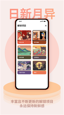 色采时钟官方正版