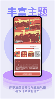 色采时钟官方正版