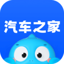 汽车之家升级版 v11.68标准版