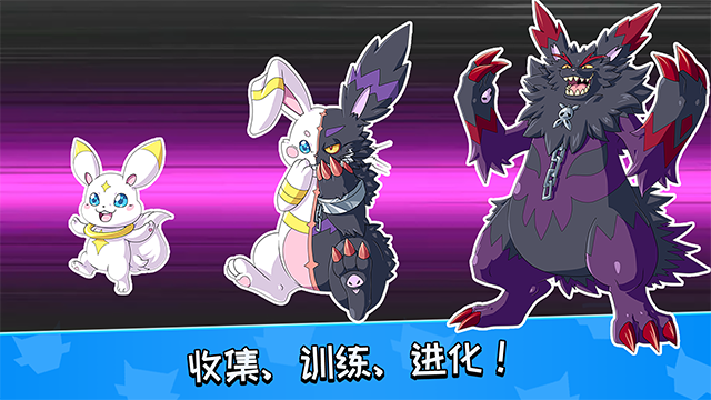 怪物大师官方正版