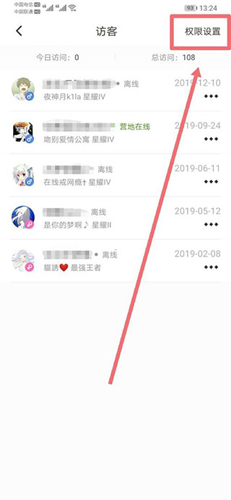 王者助手app最新版本