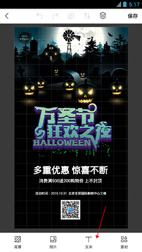 MAKA安卓专业版