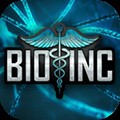 生化公司：生物医学模拟(Bio Inc:Biomedical Plague)