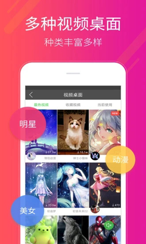 多多桌面小助手app