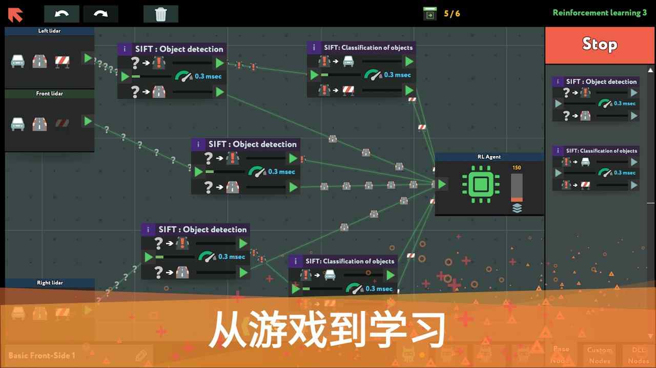 编程模拟器电脑版