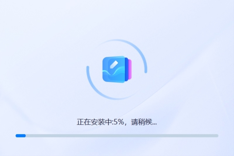 清爽图片编辑标准版