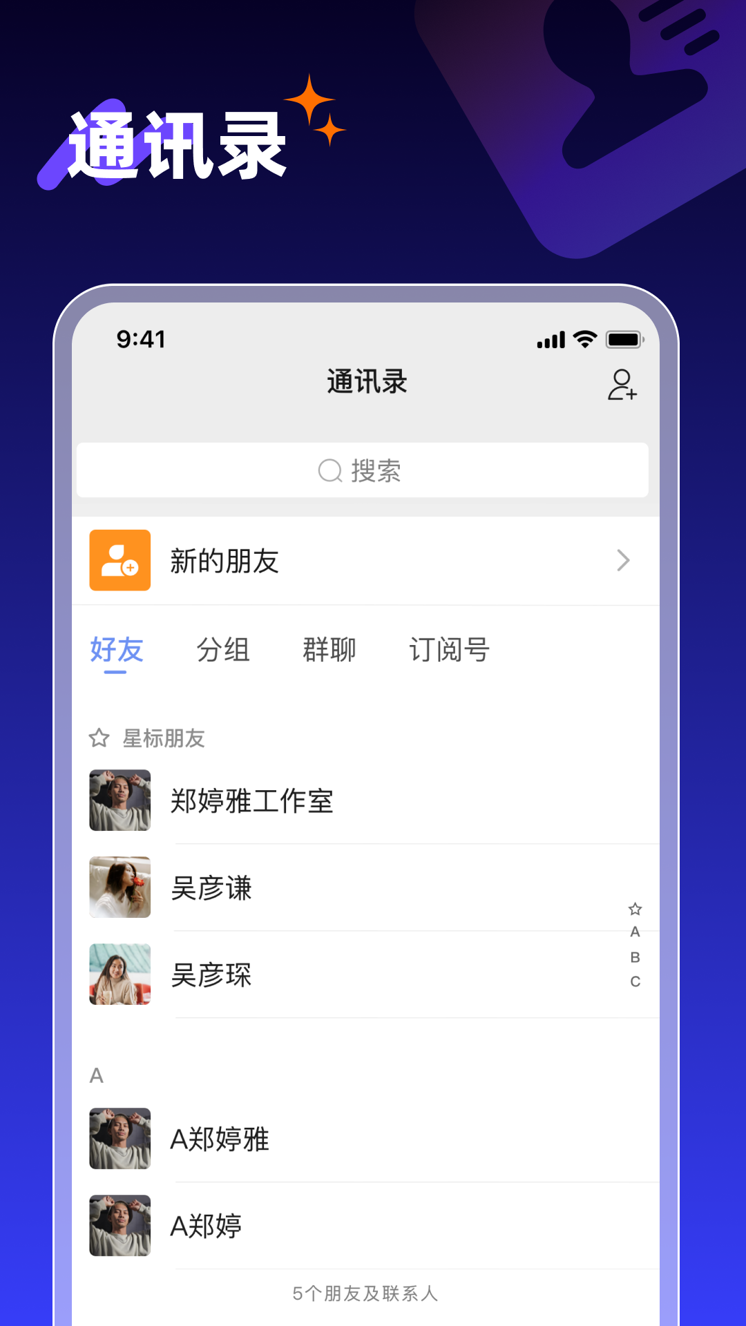享脉纯净版