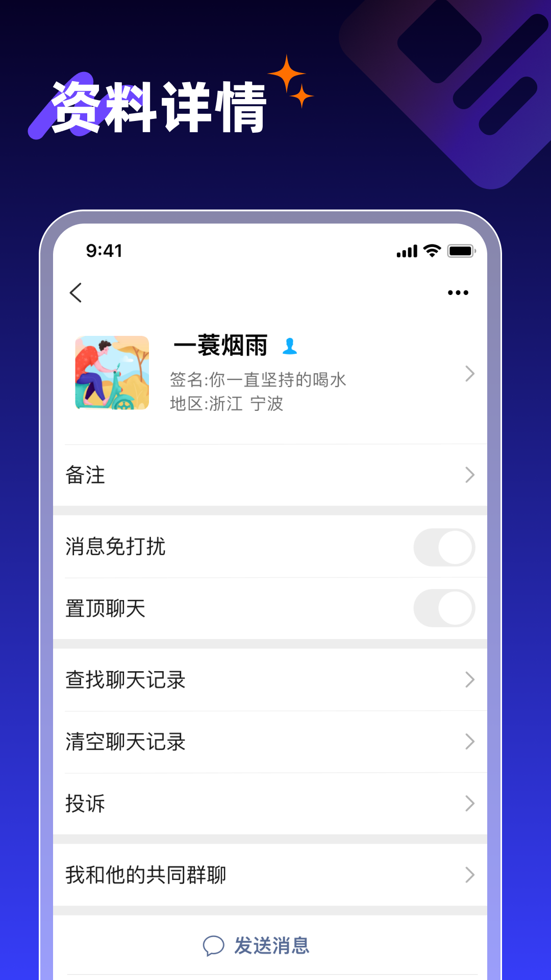 享脉纯净版