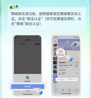 享脉纯净版