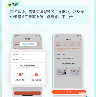 享脉纯净版