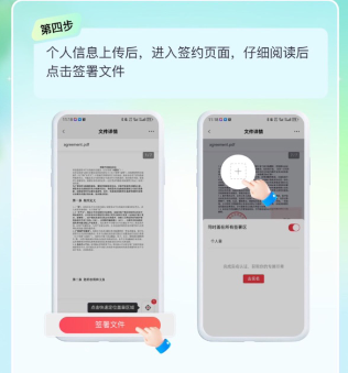 享脉纯净版