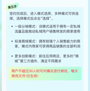 享脉纯净版