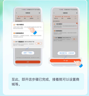 享脉纯净版