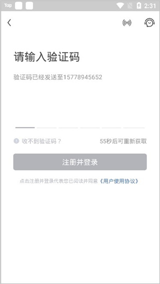 红手指(云手机)