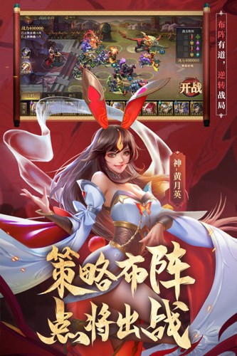 少年三国志：零官方正版