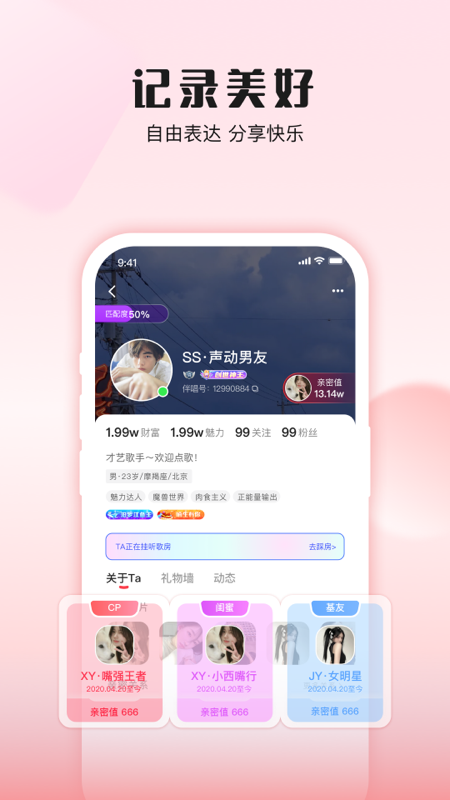 伴唱标准版