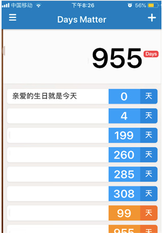 Days Matter(倒数日)正式版