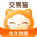 交易猫升级版