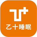 乙十睡眠官网版 v2.1.18正版