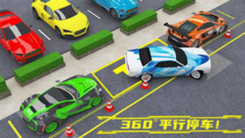 会跳跃的汽车最新版