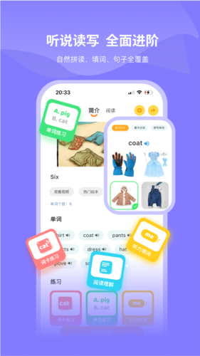 奇鹿英语绘本app