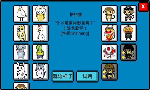 魔导战争官方正版