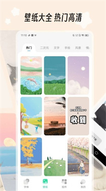 绘色官方版