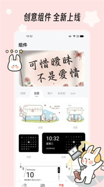 绘色官方版