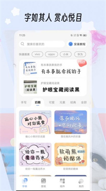 绘色官方版
