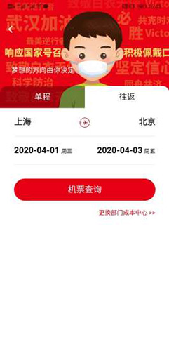 程多多app官网版