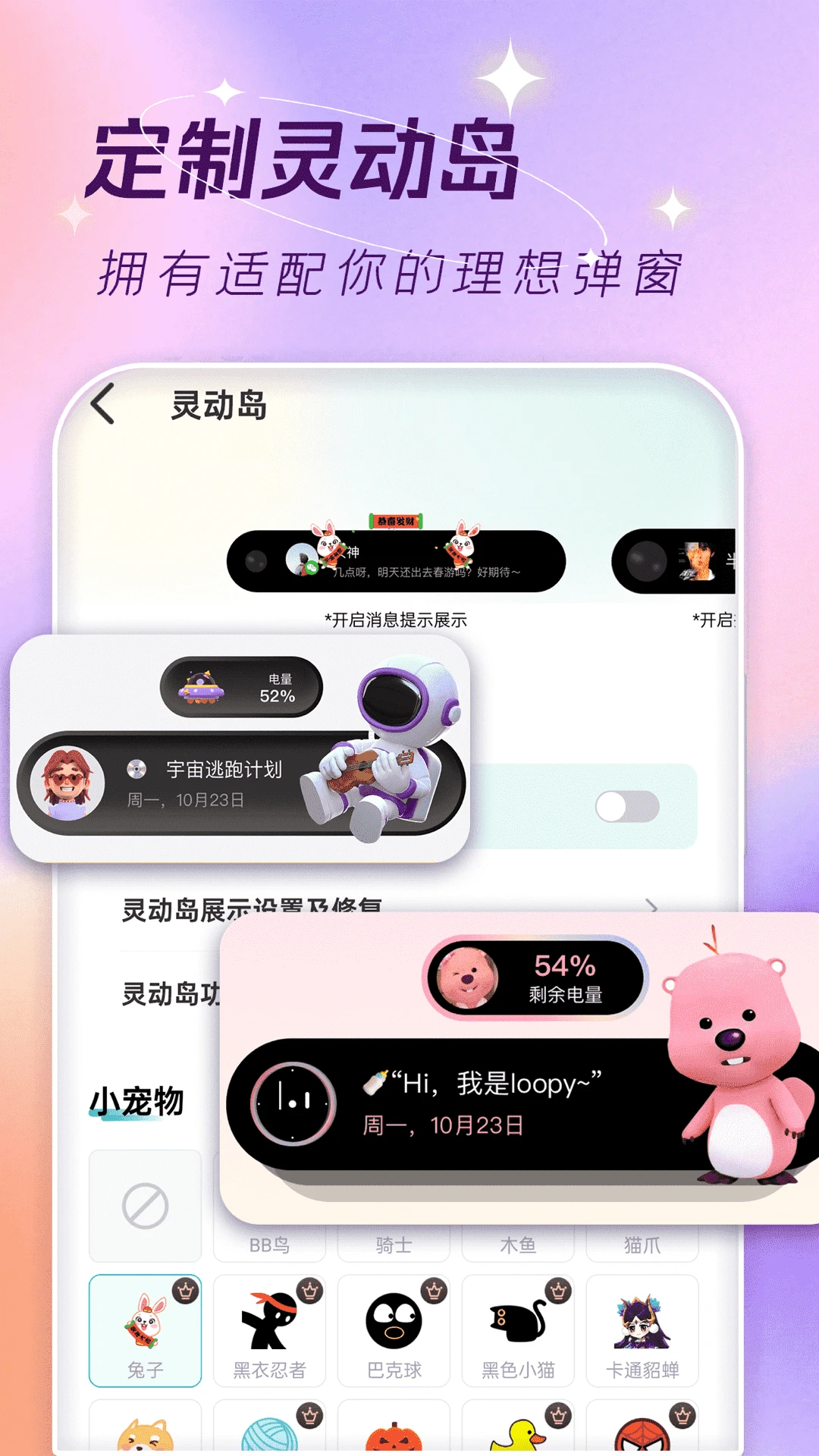主题壁纸大全安卓版