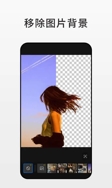 Fotor图片编辑器