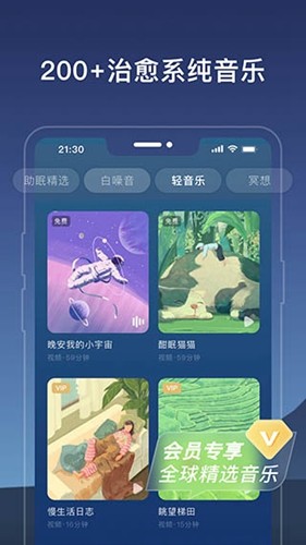 幻休安卓版