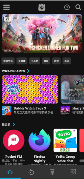 Uptodown应用商店官网版