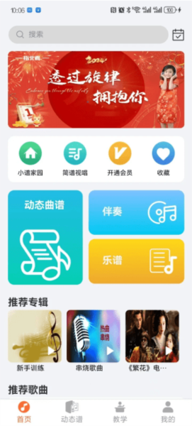 指北者动态谱最新版本
