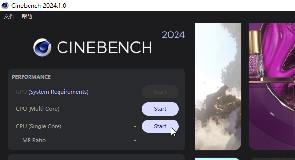 Cinebench(硬件测试)