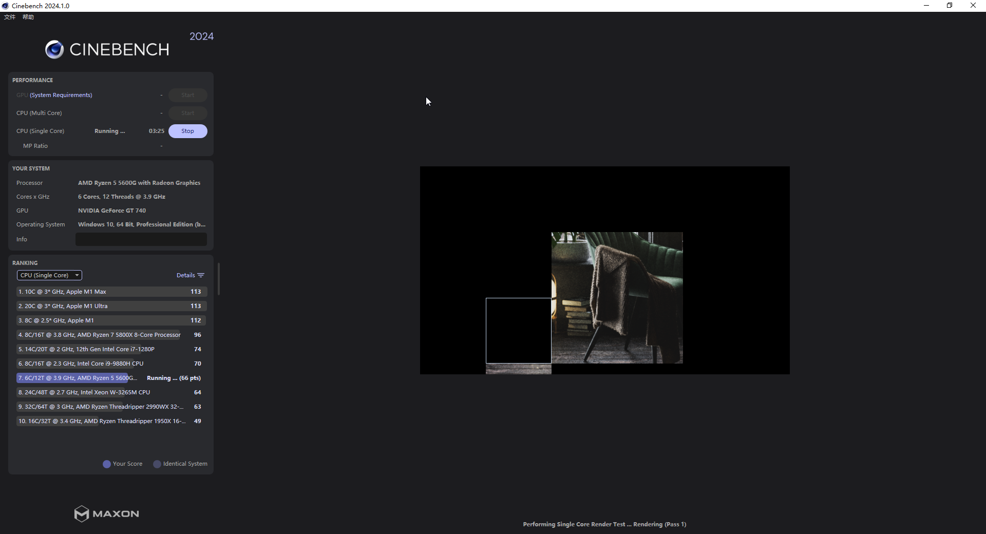 Cinebench(硬件测试)