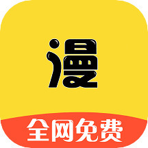漫画之家官网版 v3.0.0手机版