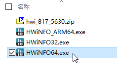 HWiNFO(便携免安装)